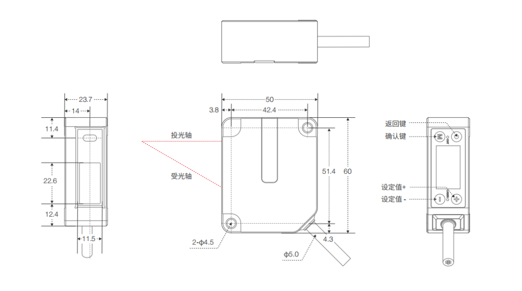 TDM激光位移尺寸图